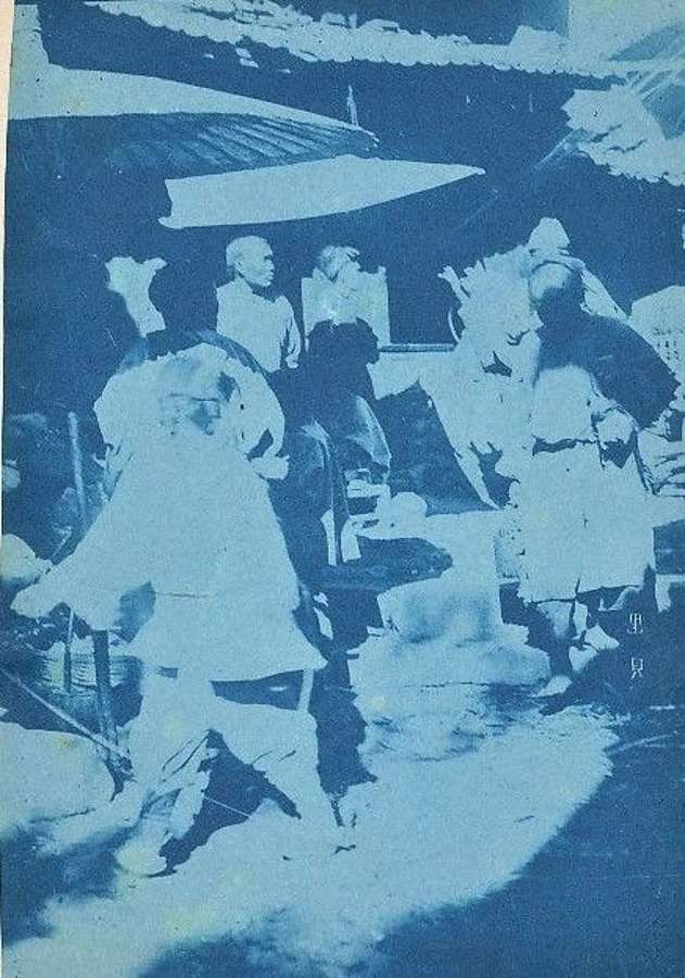 Cyanotype Photo of A Market Place China By F. Groceilly C1890